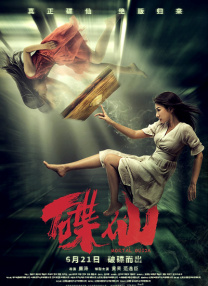 午夜伦伦电影理论片费看