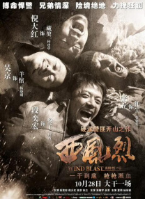 欧美一区二区三区在线可观看